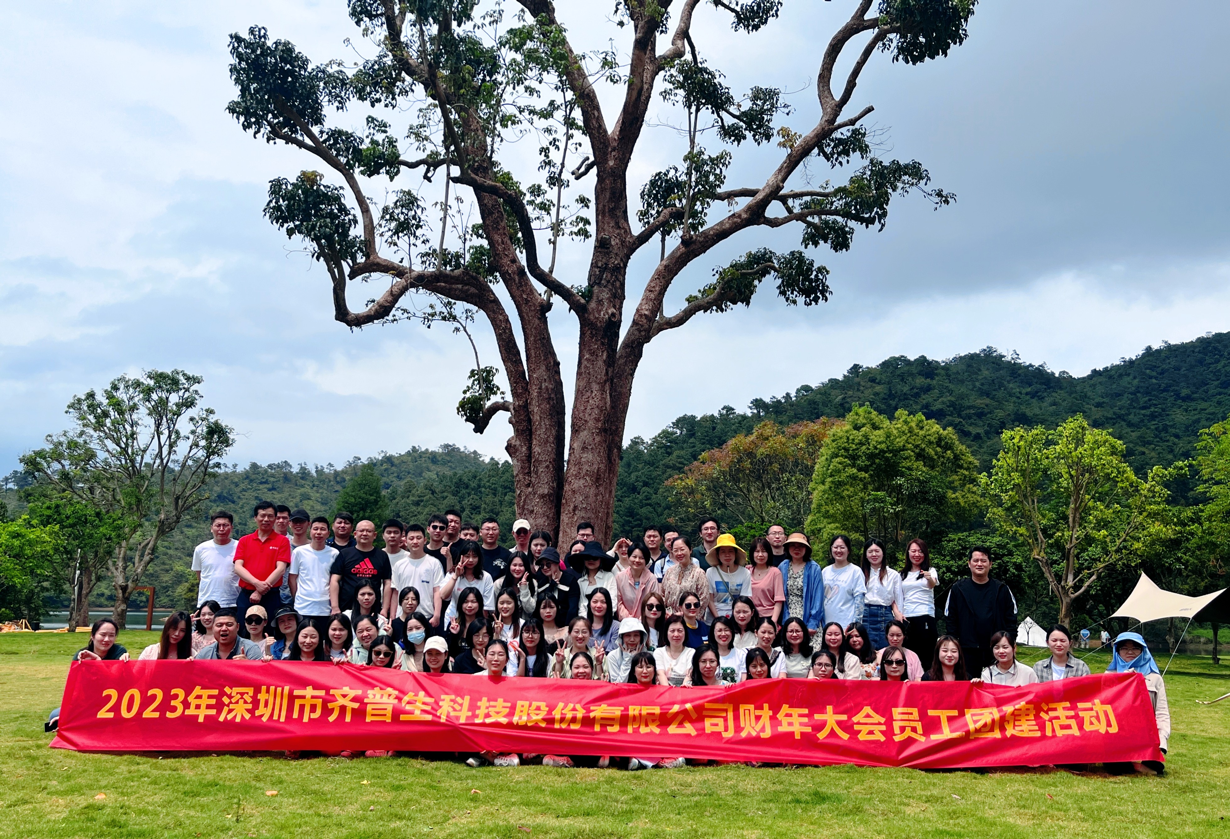 參加“巽寮灣團(tuán)建之旅”有感.jpg